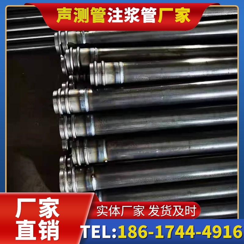 坦洲镇50mm声测管:小直径桩基(<1.2 米)的选型逻辑