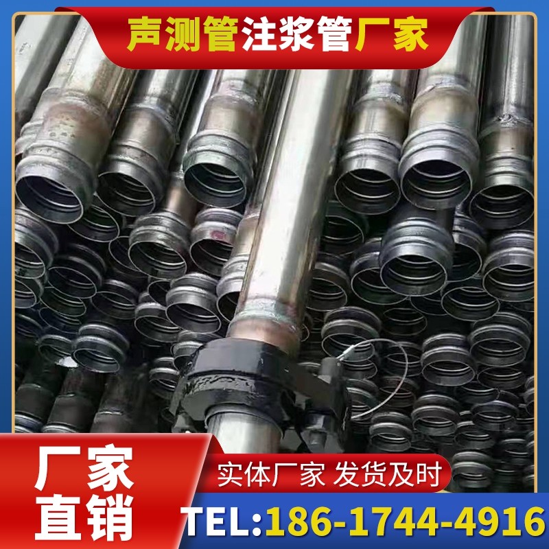 坦洲镇50mm声测管:小直径桩基(<1.2 米)的适配选型依据