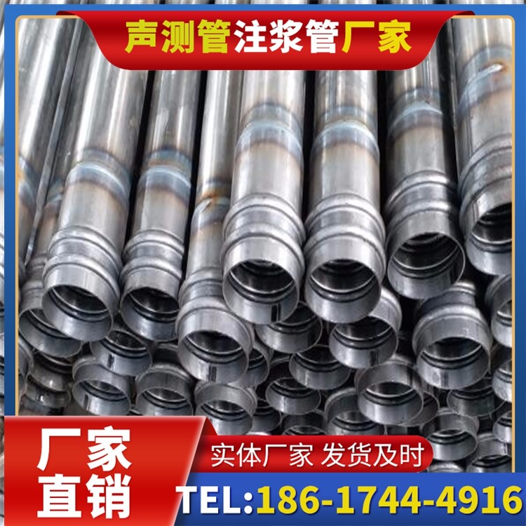 坦洲镇桥改造中桥梁桩基声测管的检测与评估