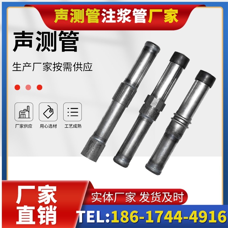 坦洲镇钳压式声测管的防腐处理与耐久性保障