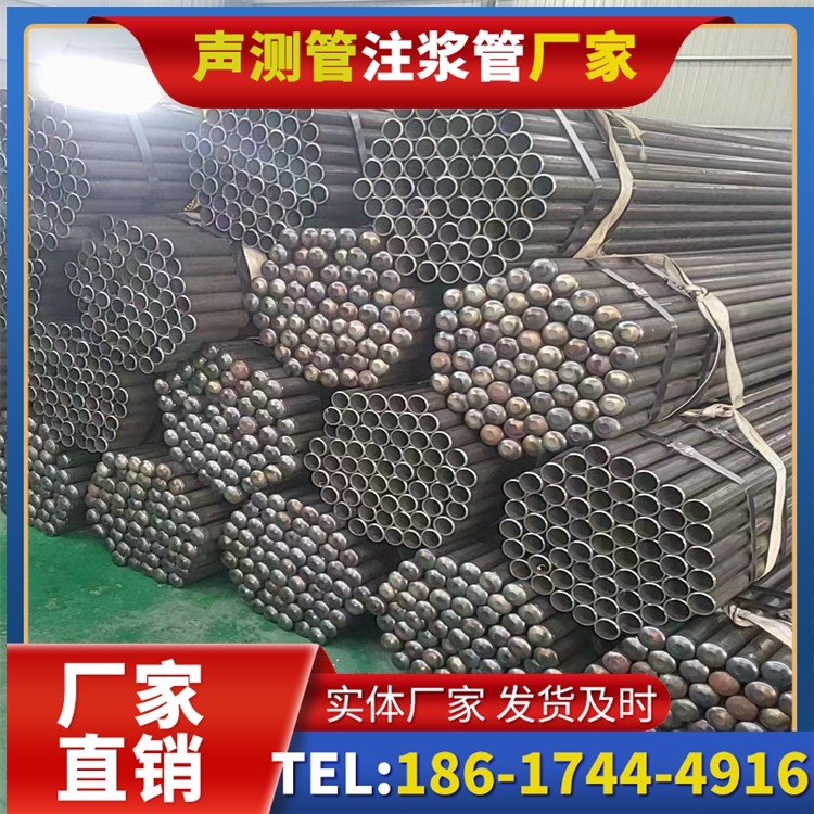 坦洲镇声测管厂家直销的产品退换货流程，保障采购权益