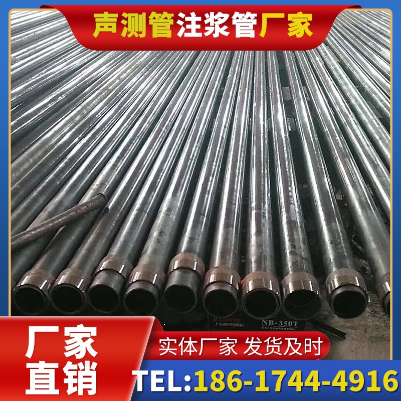 坦洲镇钳压式声测管:桩基检测的核心助力