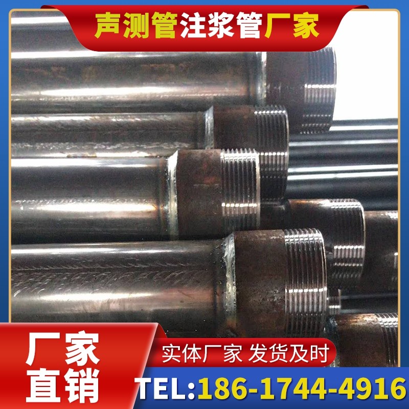 坦洲镇钳压式声测管的结构特性解析