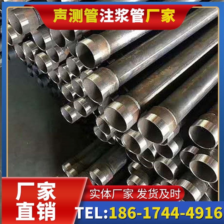 坦洲镇桩基施工声测管在地震区的应用要求